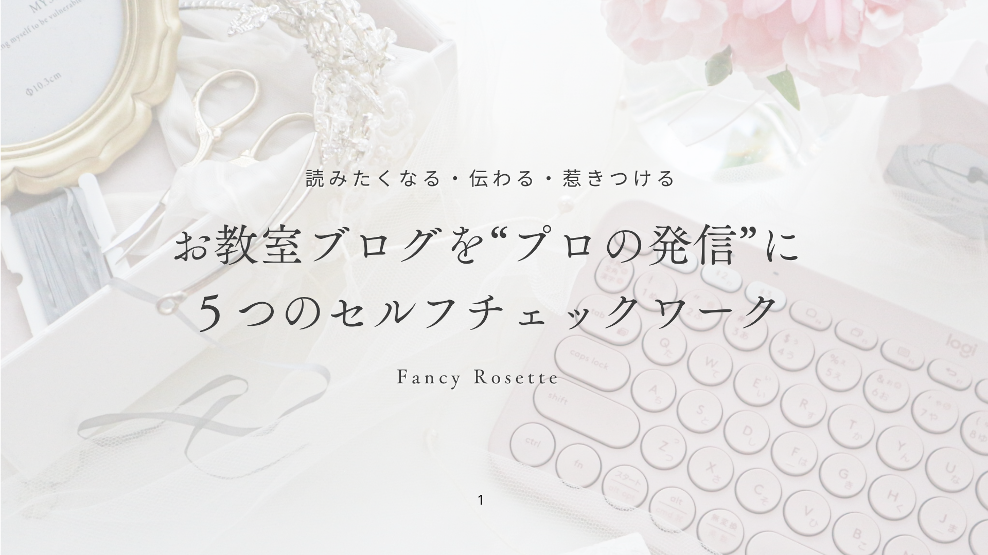 【プレゼント付きアンケート企画】のお知らせ