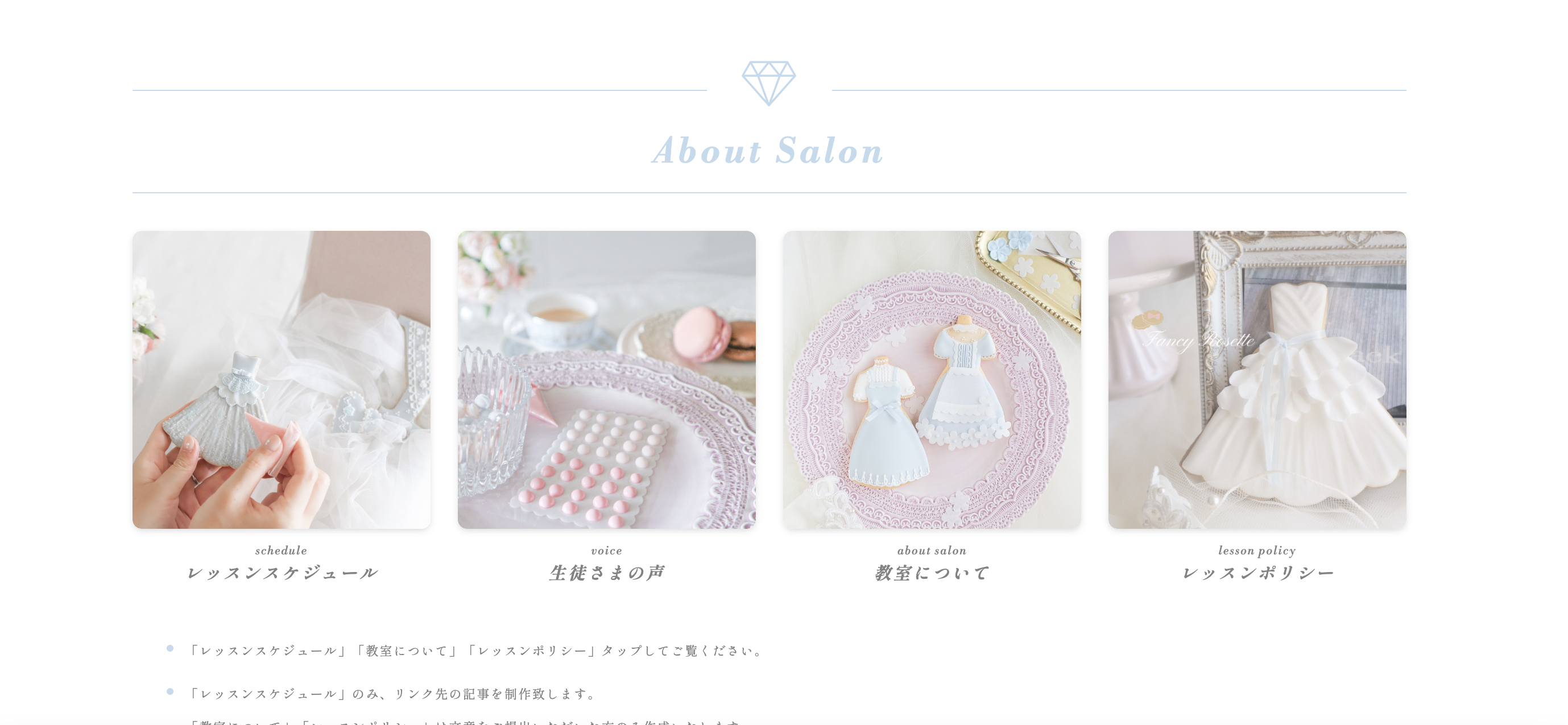 【残り1名さま】HP制作ライトプランは1月30日締切！