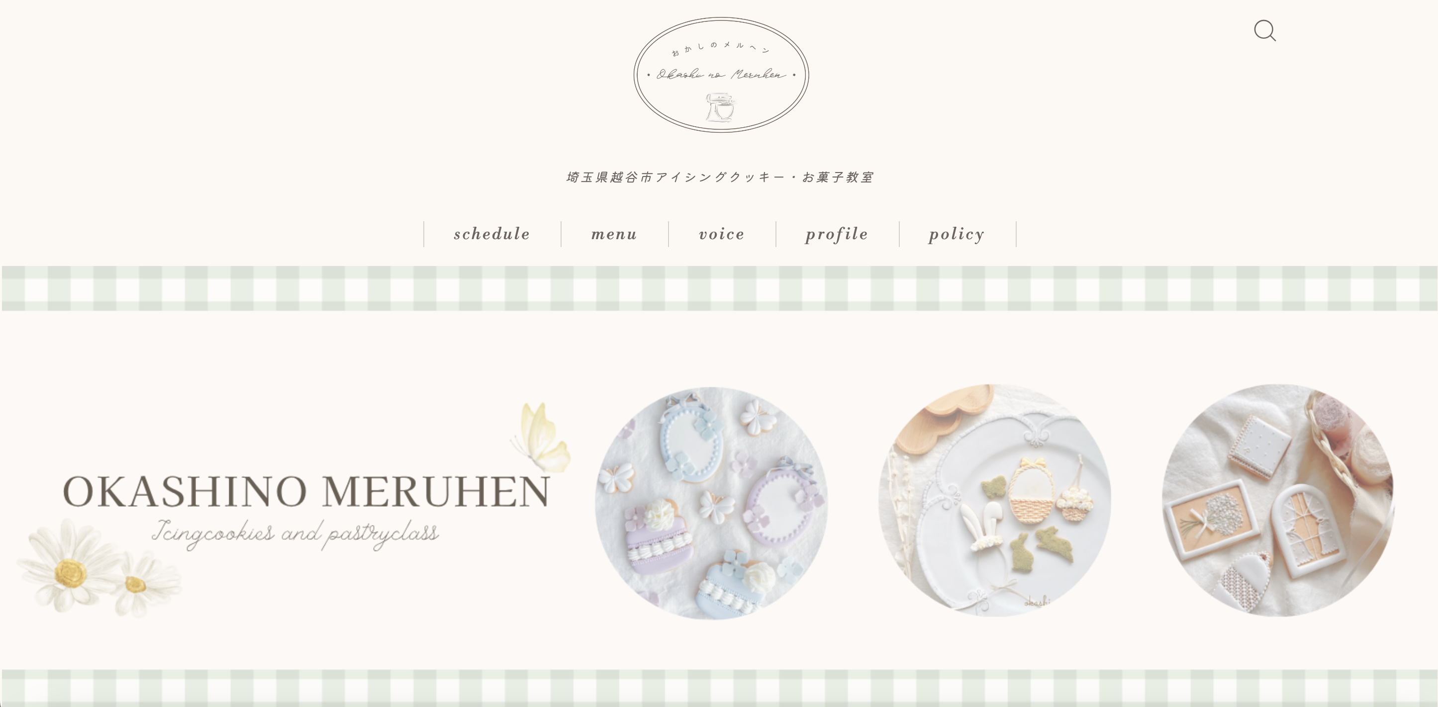 「自分で進化させてくのが楽しみ♡」オリジナル要素をたっぷり詰め込んで♡ホームページ制作レポート