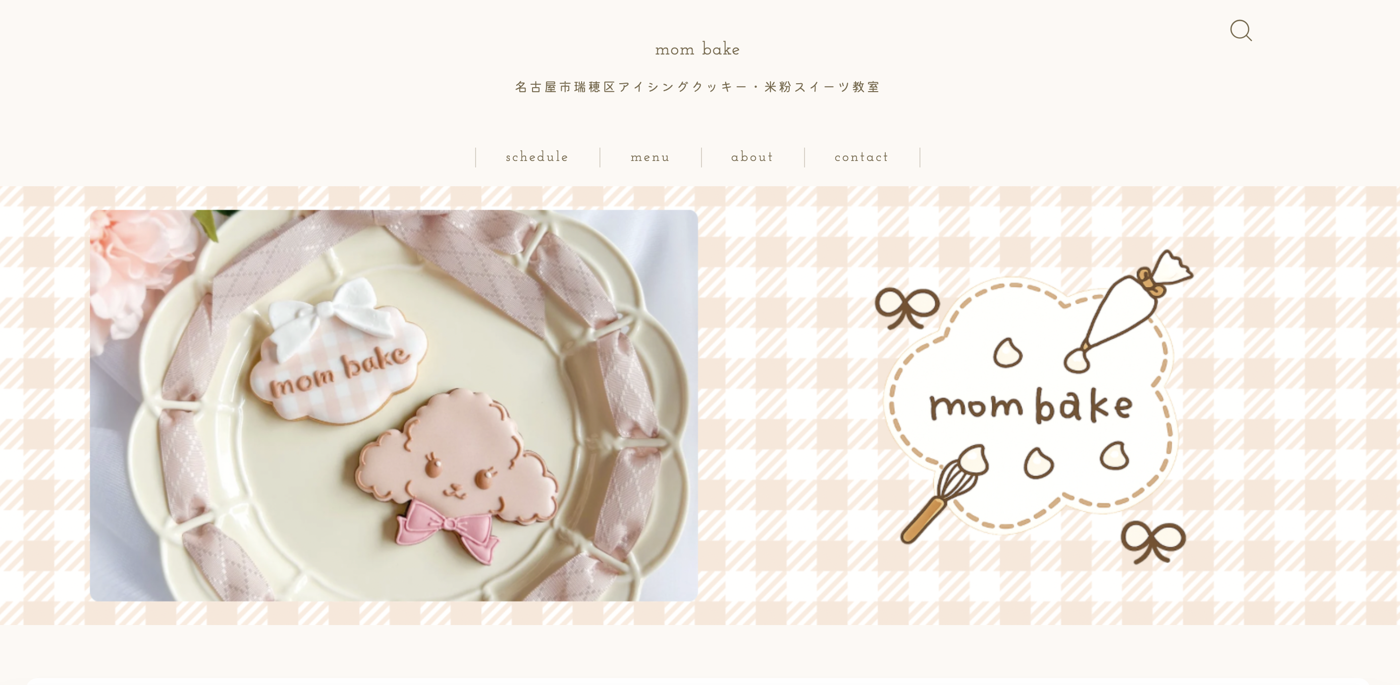 「迷わず更新できるのが嬉しい♡」まとめページと導線を整えたホームページ制作レポート